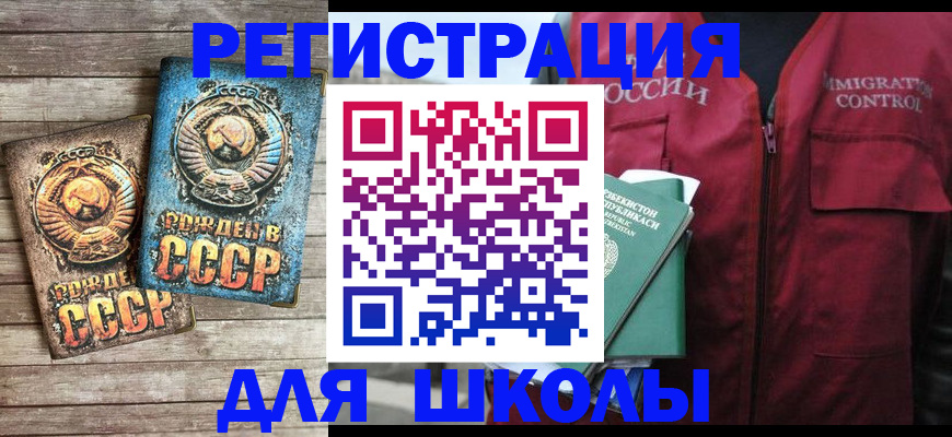 форма 3 в Семёнове